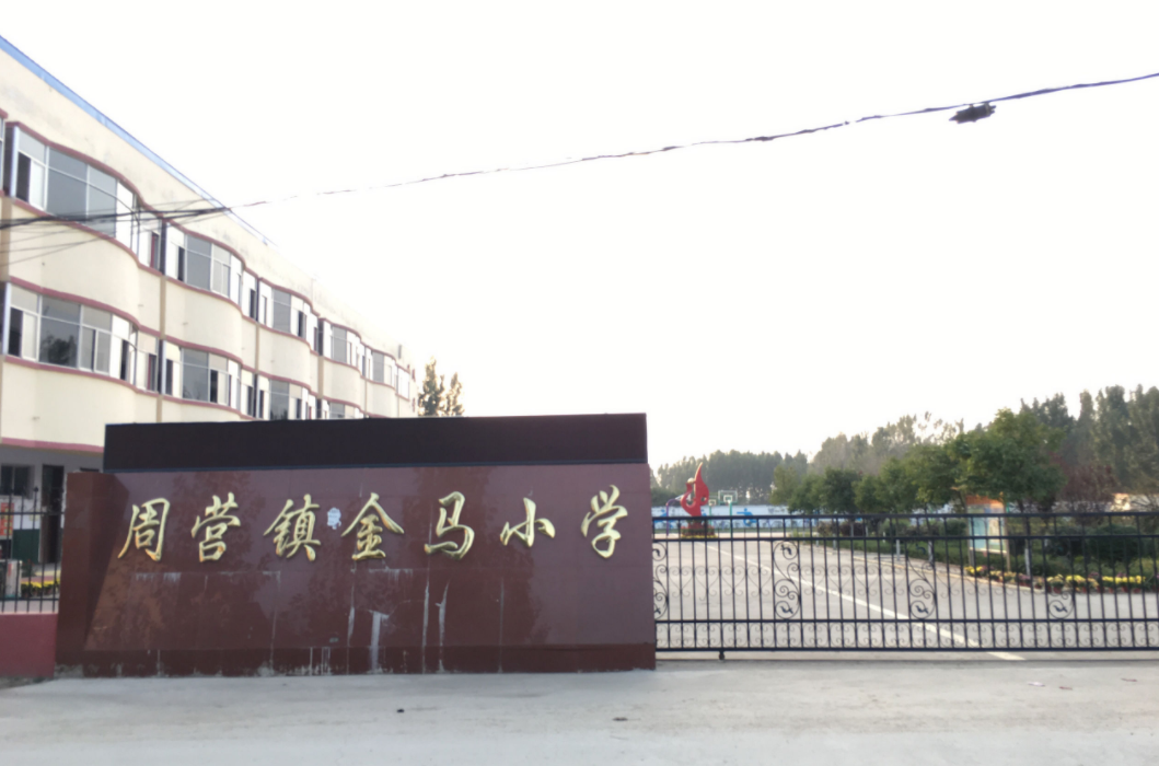 ���f���ܠI(y��ng)���RС�W(xu��)