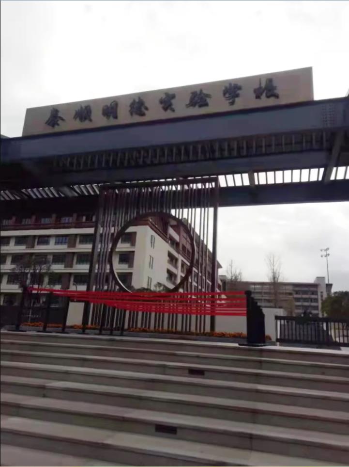 �㽭����̩�����(sh��)�(y��n)�W(xu��)У