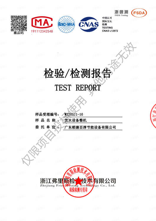 CJ94-2005�z���(b��o)�����H������ʹ�� ��������;�o(w��)Ч